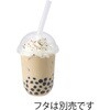 004527112 透明PPカップ HEIKO 44048298