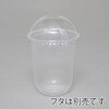004527112 透明PPカップ HEIKO 44048298