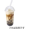 004527113 透明PPカップ HEIKO 44048307