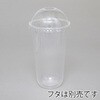 004527113 透明PPカップ HEIKO 44048307