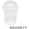 口径95mm用 透明PPカップ HEIKO 44048316