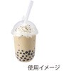 口径95mm用 透明PPカップ HEIKO 44048316