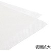 薄手 抗菌カウンタークロス HEIKO 44049935