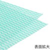 薄手 抗菌カウンタークロス HEIKO 44049969