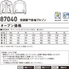87040 󒲕u] 87040 (̂) d 44049907