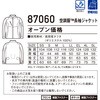 44050835,44050844,44050853,44050869,44050878,44050887,44050896,44050905,44050354,44050363,44050379,44050388,44050397,44050406,44050415,44050424,44050433,44050449,44050458,44050467,44050476,44050485,44050494,44050503,44050519,44050528,44050537,44050546,44050555,44050564,44050573,44050589,44050598,44050607,44050616,44050625,44050634,44050643,44050659,44050668,44050677,44050686,44050695,44050704,44050713,44050729,44050738,44050747,44050756,44050765,44050774,44050783,44050799,44050808,44050817,44050826,44050914,44050923,44050939,44050948,44050957,44050966,44050975,44050984