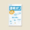 LD 透明ポリ HEIKO