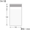 T 14-18 A~e[v OP{[h HEIKO 44053740
