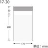 T 17-20 A~e[v OP{[h HEIKO 44053758