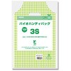 3S 手抜きポリ袋 バイオハンディバッグ HEIKO 44055140