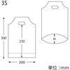 3S 手抜きポリ袋 バイオハンディバッグ HEIKO 44055140