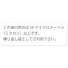 タックラベル HEIKO