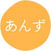 あんず グルメシール HEIKO 44056147