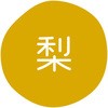 梨 グルメシール HEIKO 44056296