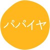 パパイヤ グルメシール HEIKO 44056339