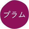 プラム グルメシール HEIKO 44056366