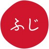 ふじ グルメシール HEIKO 44056567
