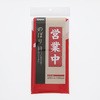 cƒ ̂ڂ SWAN 44061004