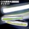 ホーミングX LEDデイライト DELTA(デルタ)