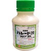 パレードフロアブル