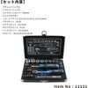 11121 1/4DR 31PC ショートソケット&ビットセット(6角) SIGNET(シグネット) 44067337
