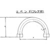 EA432BK-5 19．05x100mm銅管Uベント エスコ 44079553