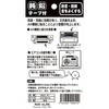 EA441WA-41 1000x50x0．5mm鉛板(粘着付) エスコ 44081599