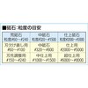 EA522G-310 砥石用スライドラック(ロング) エスコ 44087165