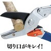 EA540BK-1 205mmはさみ・剪定 エスコ 44088075