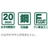 EA540BK-1 205mmはさみ・剪定 エスコ 44088075