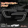 MM78-0065-BK tHOvJo[ EZbg MAD MAX(}bh}bNX) 44103869