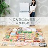 YF-C101(W) Ⓚ 100L J YAMAZEN(RP) 44105208
