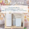 YF-C101(W) 冷凍庫 100L 上開き YAMAZEN(山善) 44105208