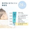 YF-C101(W) 冷凍庫 100L 上開き YAMAZEN(山善) 44105208