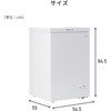 YF-C101(W) 冷凍庫 100L 上開き YAMAZEN(山善) 44105208