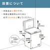 YF-C101(W) 冷凍庫 100L 上開き YAMAZEN(山善) 44105208