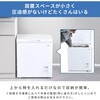 YF-C70(W) 冷凍庫 66L 上開き YAMAZEN(山善) 44105348