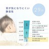 YF-C70(W) 冷凍庫 66L 上開き YAMAZEN(山善) 44105348