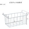 YF-C70(W) 冷凍庫 66L 上開き YAMAZEN(山善) 44105348