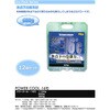 ハード 600G 12P キャンパーズコレクション 保冷剤 パワークール-16度 YAMAZEN(山善) 44105470
