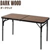 BAT-1260(DW)* アウトドアテーブル YAMAZEN(山善) 44105497