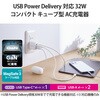 EC-AC4032WH USB Type-C 充電器 PD対応 合計出力32W Type C×1 USB A×2 折りたたみプラグ 小型 軽量 エレコム 44106879