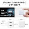 EC-AC4032WH USB Type-C 充電器 PD対応 合計出力32W Type C×1 USB A×2 折りたたみプラグ 小型 軽量 エレコム 44106879