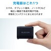 EC-AC4465BK USB Type-C 充電器 PD PPS対応 合計出力65W Type C×2 USB A×1 折りたたみプラグ 小型 軽量 エレコム 44106888