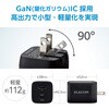 EC-AC4465BK USB Type-C 充電器 PD PPS対応 合計出力65W Type C×2 USB A×1 折りたたみプラグ 小型 軽量 エレコム 44106888