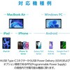 EC-AC4465BK USB Type-C 充電器 PD PPS対応 合計出力65W Type C×2 USB A×1 折りたたみプラグ 小型 軽量 エレコム 44106888
