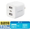 MPA-ACCP4032WH USB Type-C 充電器 PD対応 合計出力32W Type C×1 USB A×2 折りたたみプラグ 小型 軽量 エレコム 44106940