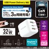 MPA-ACCP4032WH USB Type-C 充電器 PD対応 合計出力32W Type C×1 USB A×2 折りたたみプラグ 小型 軽量 エレコム 44106940
