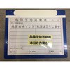 375x475mmマグネットボード エスコ