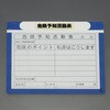 EA761LC-43 375x475mmマグネットボード エスコ 44107106